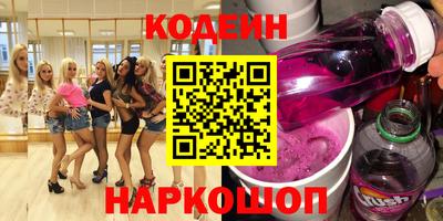 дурь Кинель