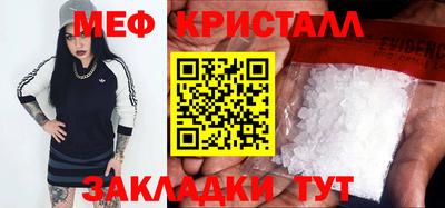 кристаллы Кимры
