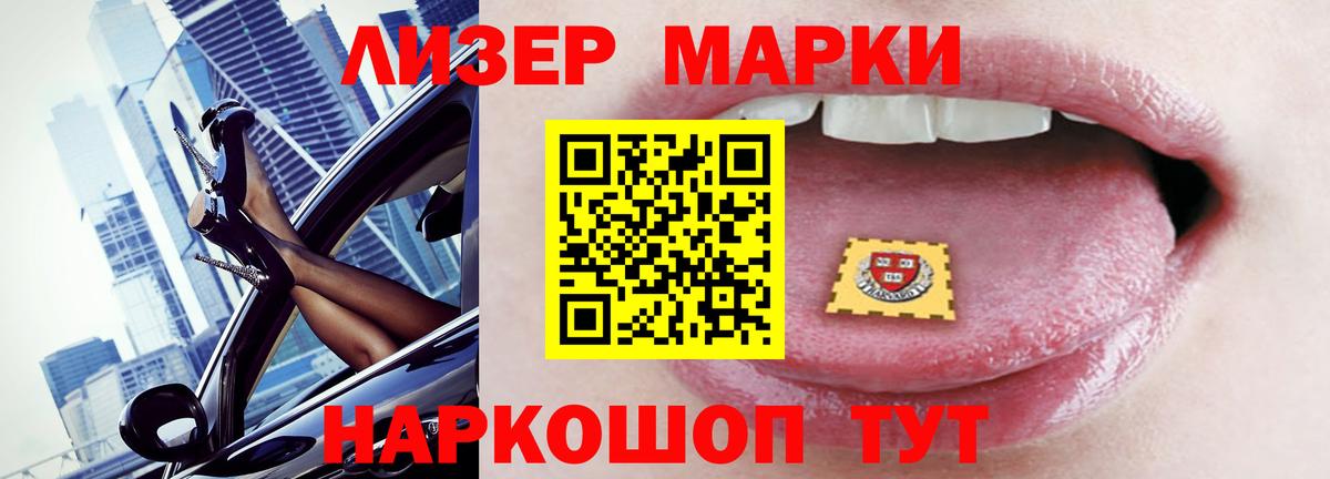 Тихорецк  ЛСД экстази кислота  Вход с VPN 