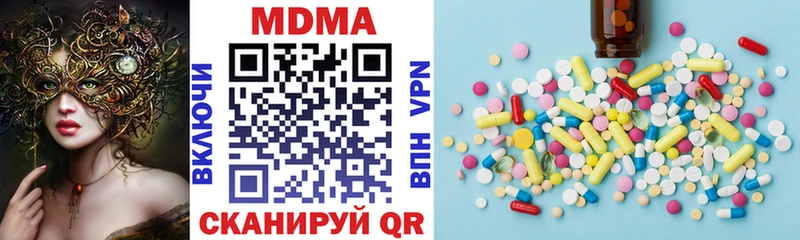 где найти   Тихорецк  MDMA VHQ 