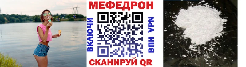Мефедрон VHQ  где купить   Тихорецк 