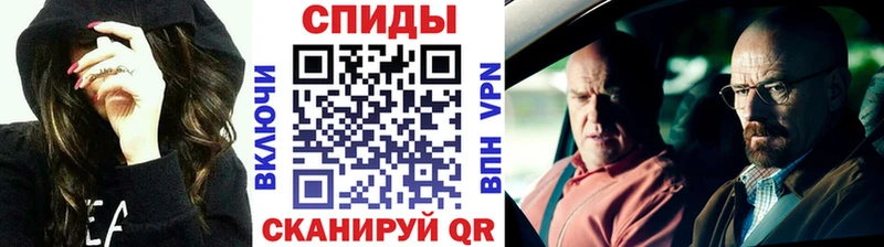 Метамфетамин Methamphetamine  МЕГА ССЫЛКА  Тихорецк 