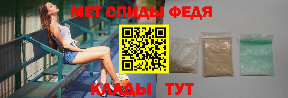 Тихорецк  Первитин  Вход с VPN  МЕТАМФЕТАМИН Декстрометамфетамин 99.9%  МЕТАМФЕТАМИН Декстрометамфетамин 99.9% 
