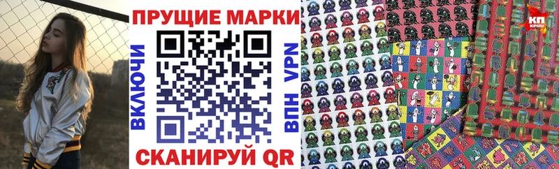 Марки NBOMe 1,8мг  Тихорецк 