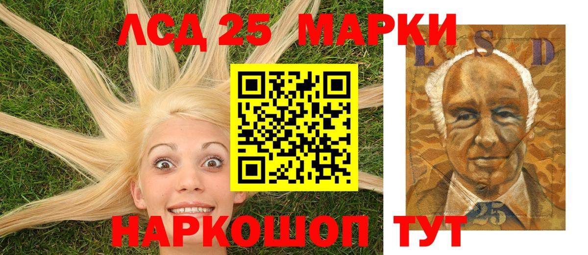 Марки NBOMe 1,8мг Тихорецк