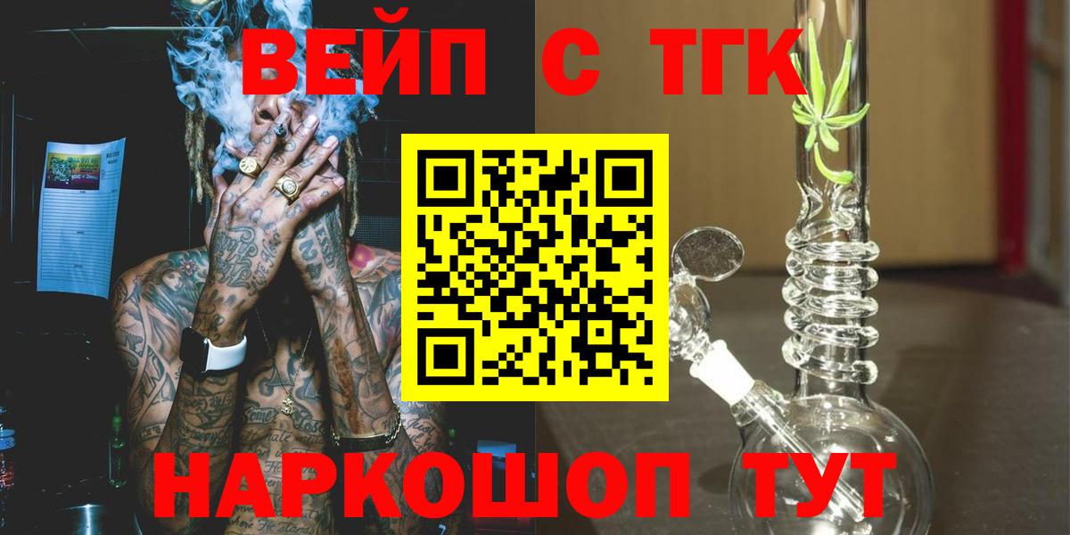 ТГК концентрат Тихорецк