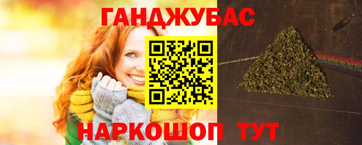 Канабис индика Тихорецк